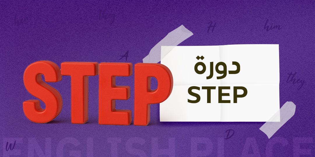 step_914
