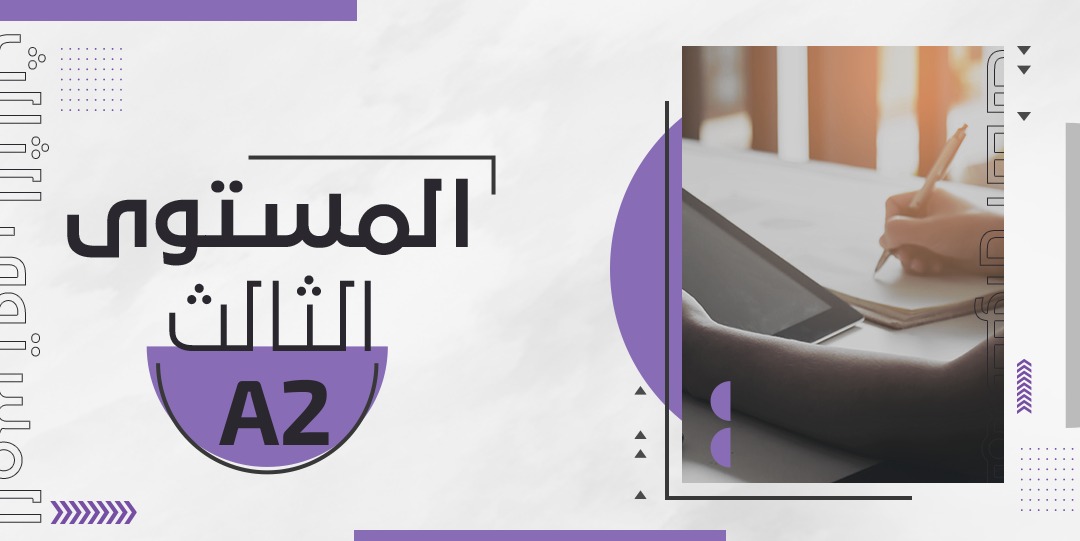level_three_911
