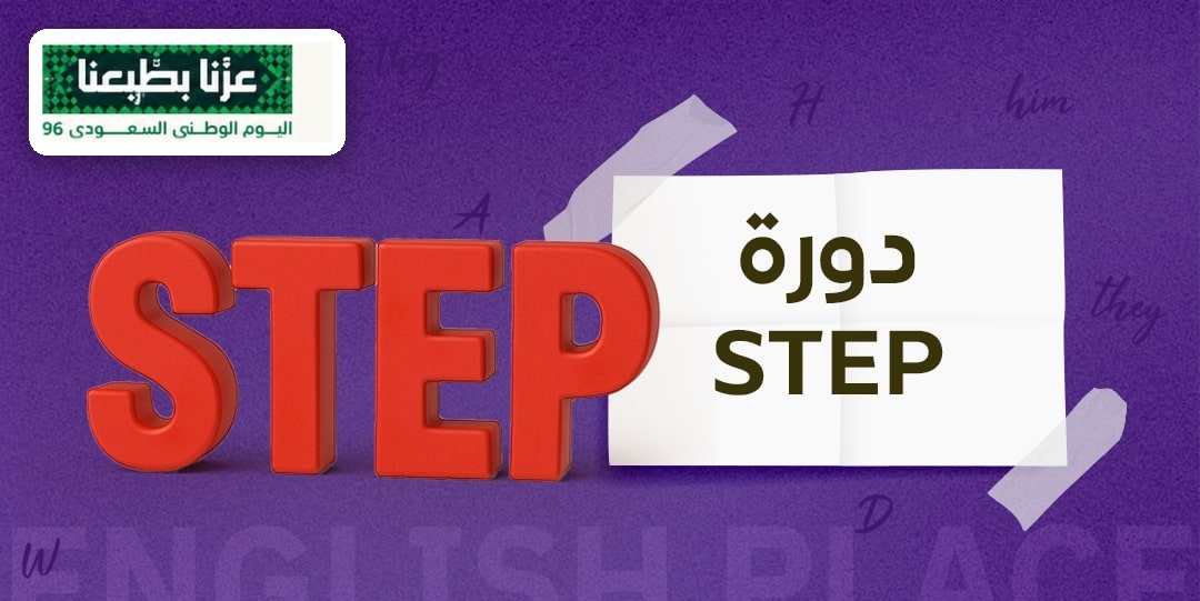 step_972