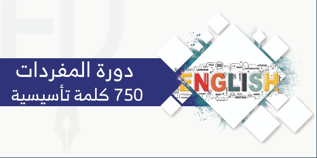 course_350