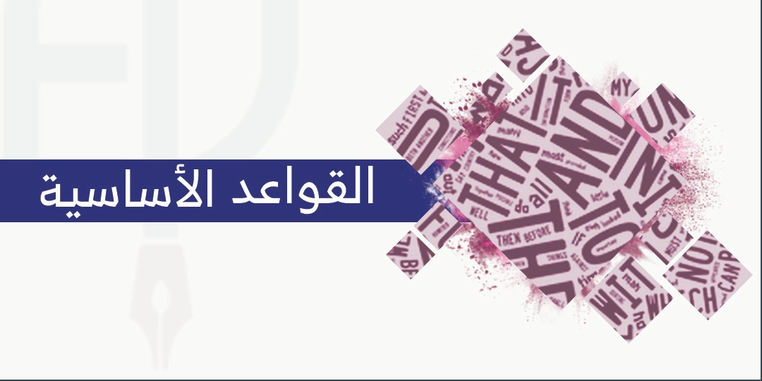 grammar_011