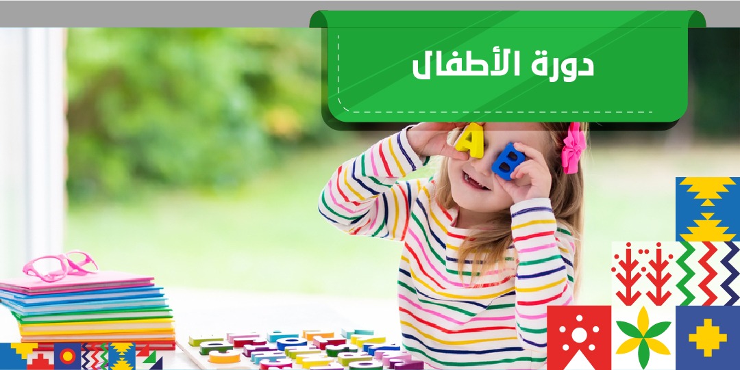 kids_26