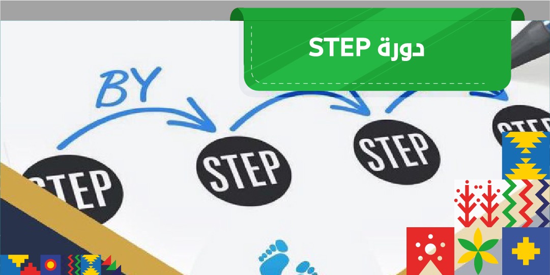 step_33