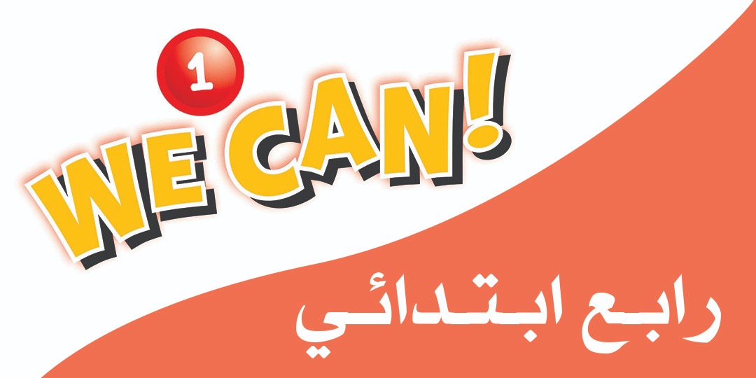 We_Can_4_3922