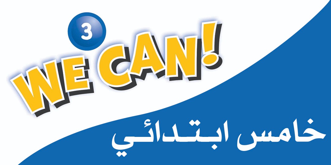 We_Can_5_4039