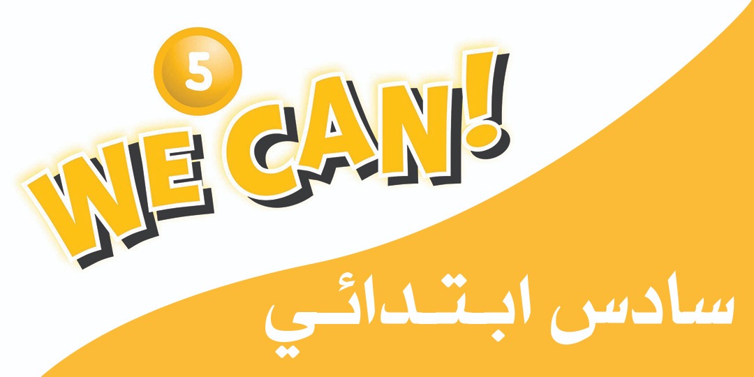 We_Can_6_4067