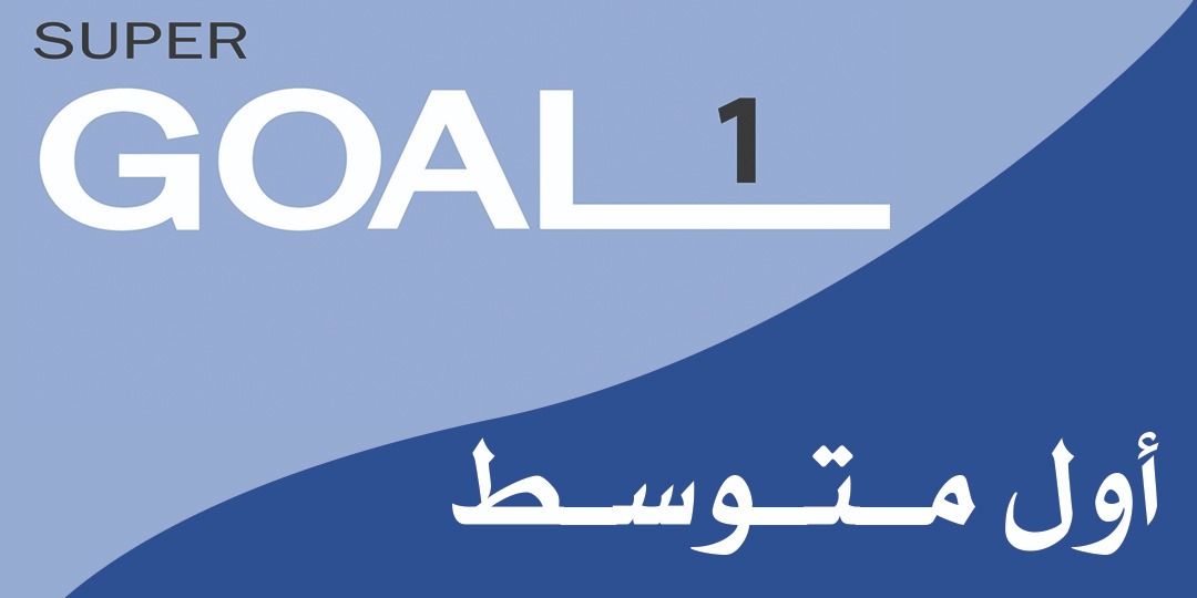 Super_Goal_1_4171