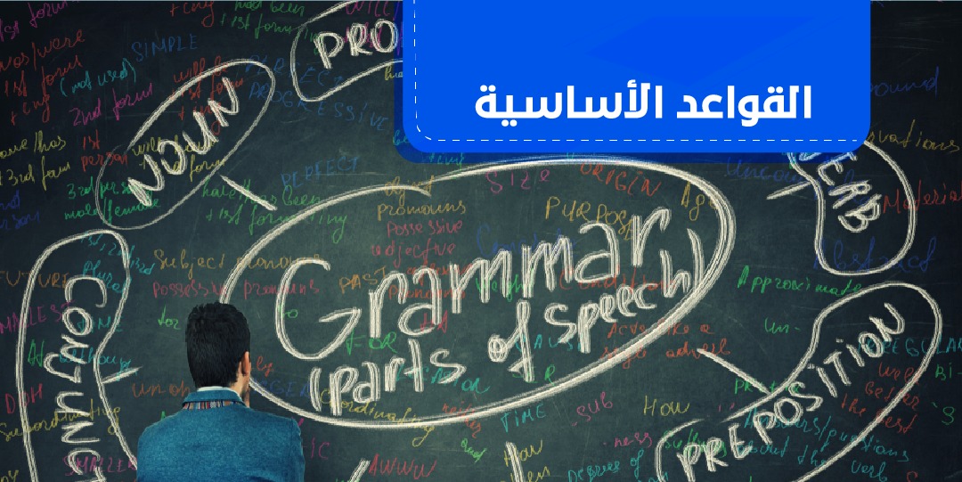 grammar_68