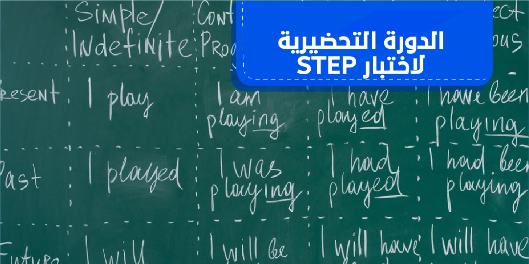 step_69
