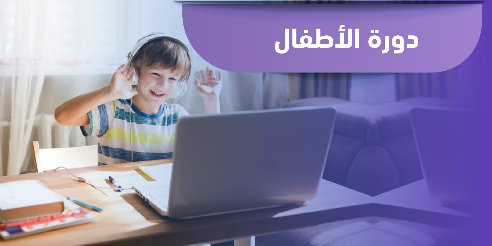 kids_410