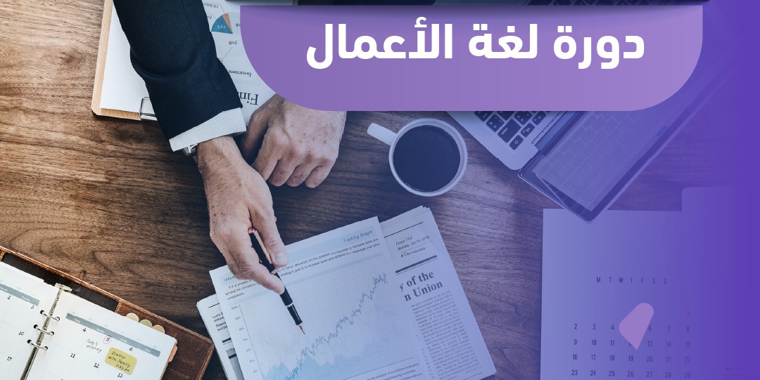 Business_473